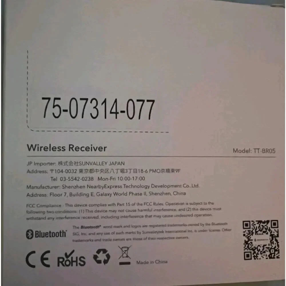 TaoTronics bluetooth receiver